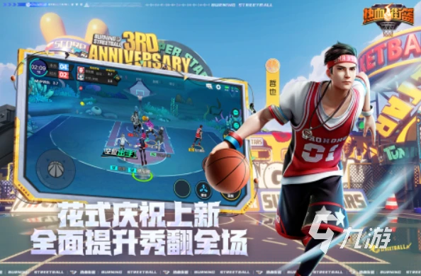 篮球周期训练计划内容有哪些_0