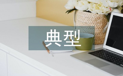 如何根据体型制定个性化的篮球训练方案_0