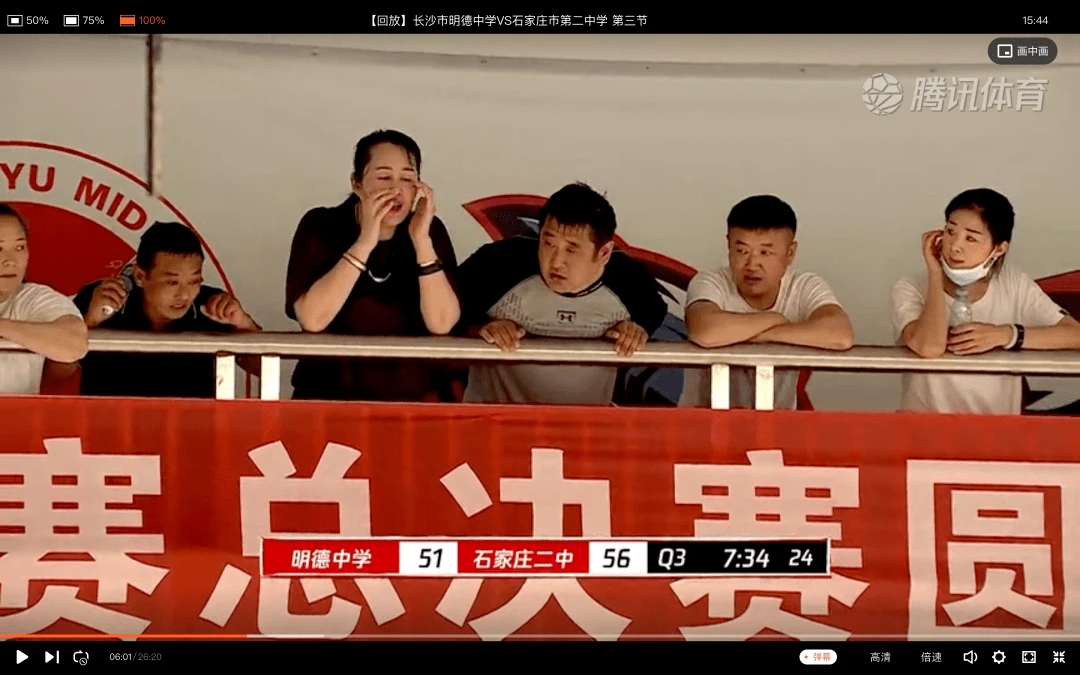 如何使用智能健身设备进行篮球专项训练_1