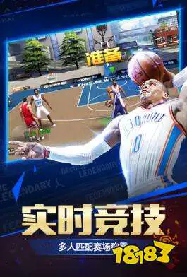 如何使用智能健身设备进行篮球专项训练_2